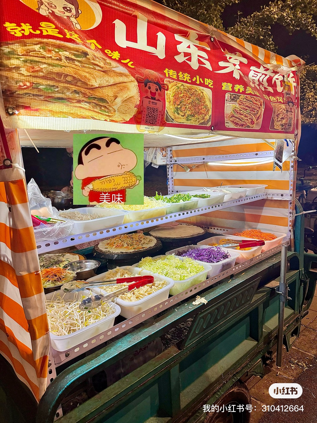 天华干饭人🍚｜发现个路边摊！好吃无负担！🤩