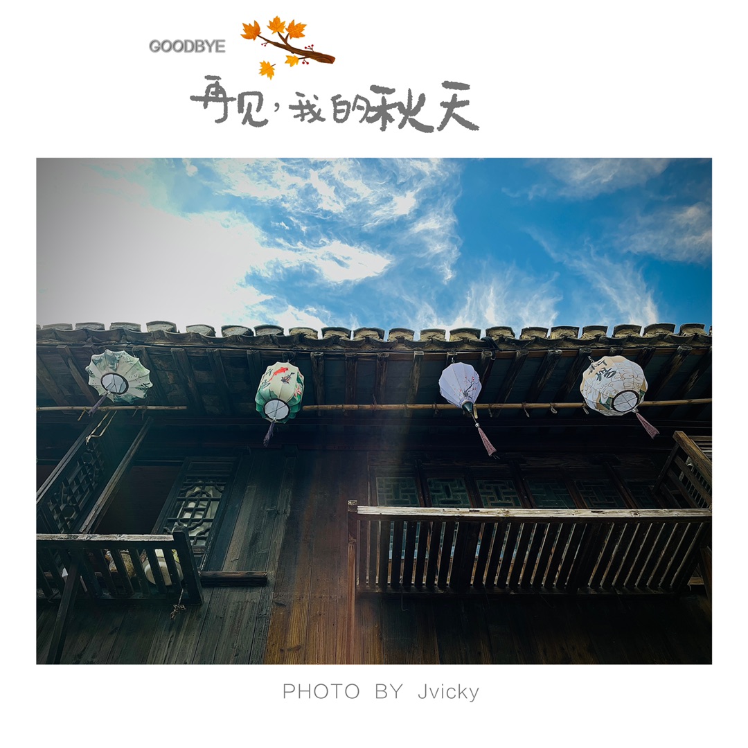 「 周末 」 ～ weekand 🌿🍁🌾