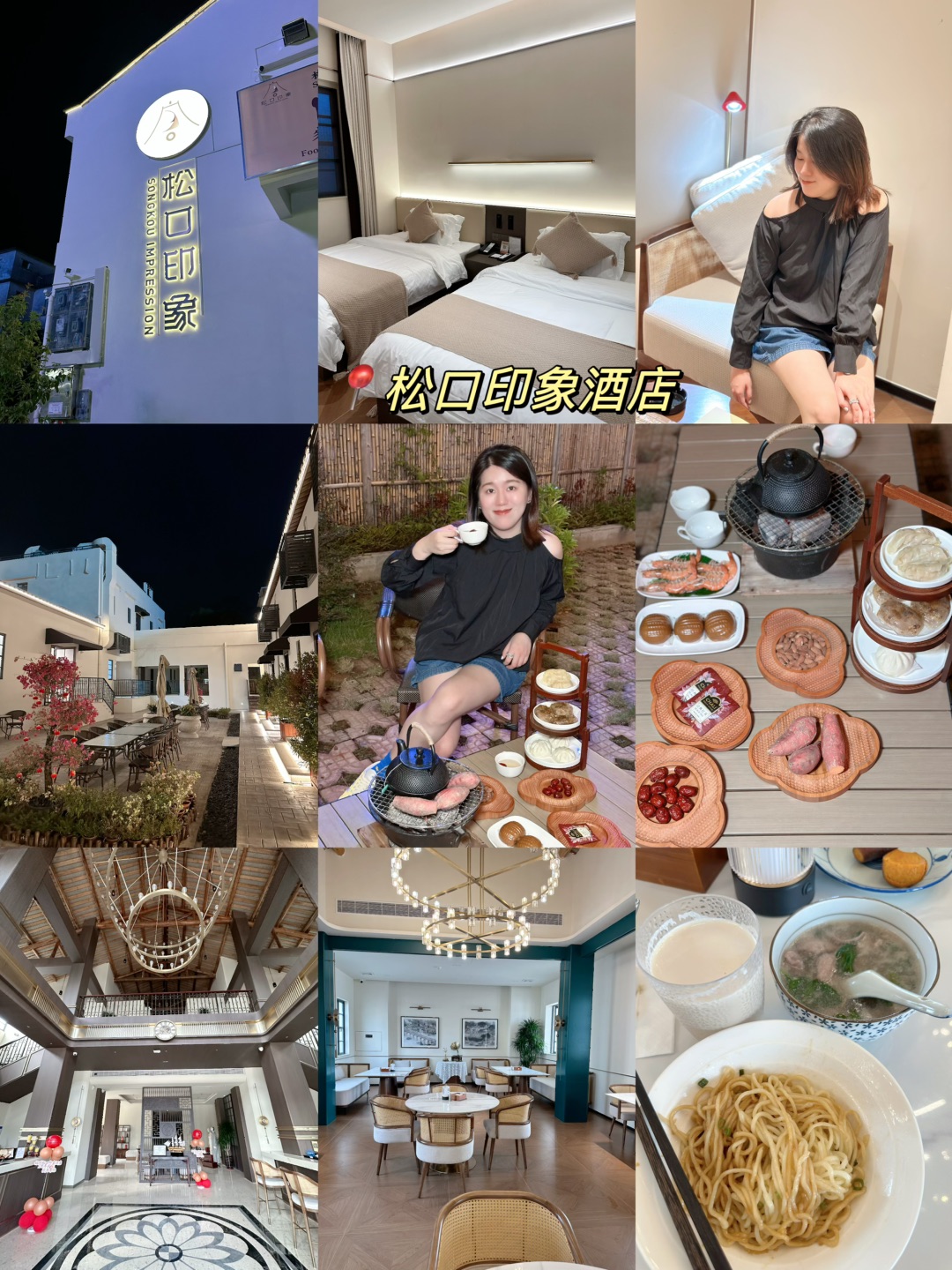 梅州三天两夜！！体验慢节奏生活