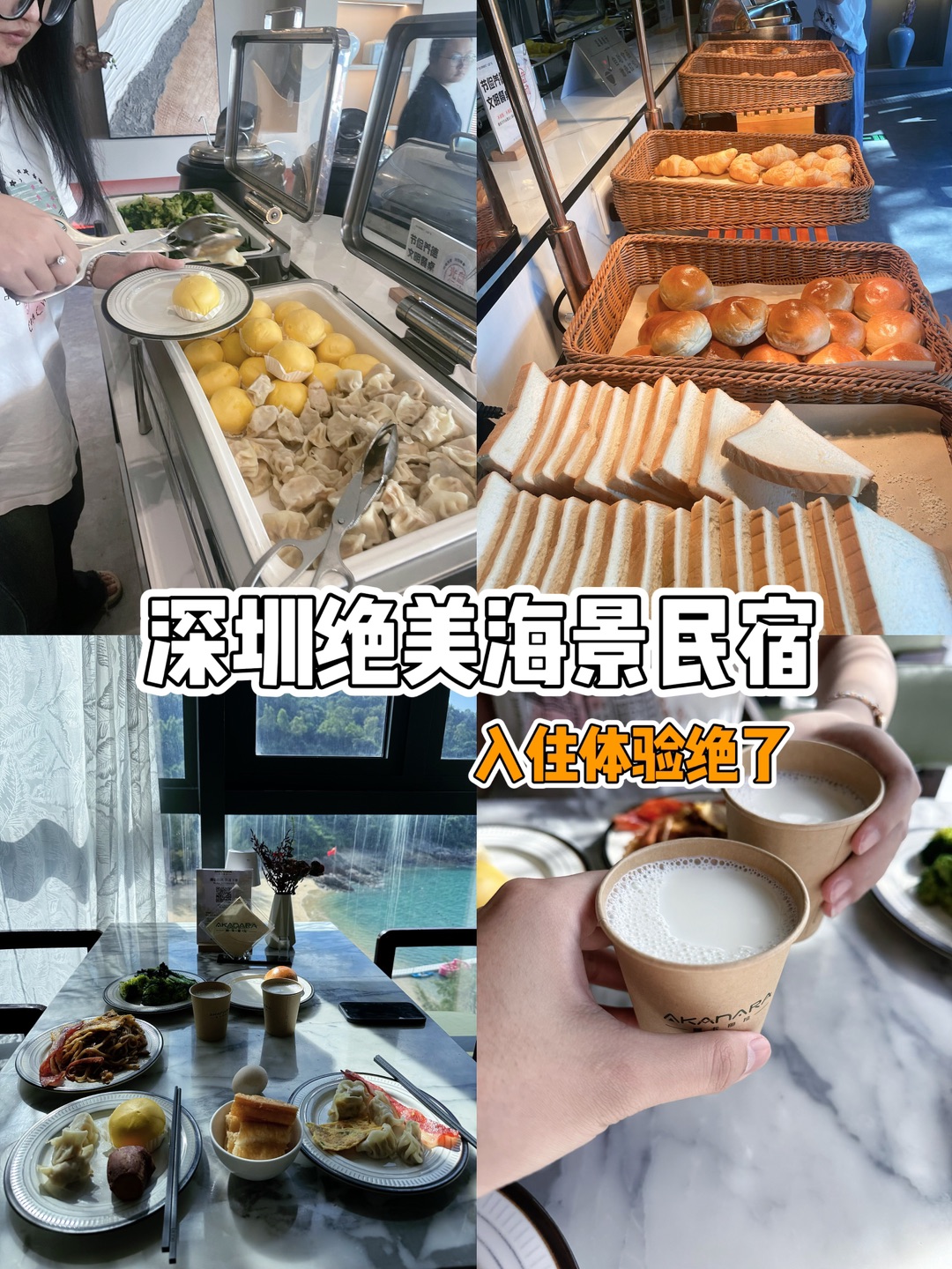 深圳这家民宿躺看橘子海🌊