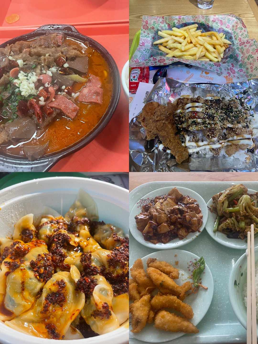 天华一人食吃什么！
