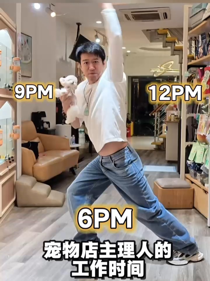 宠物店主理人，24小时待命是一种什么体验🤪