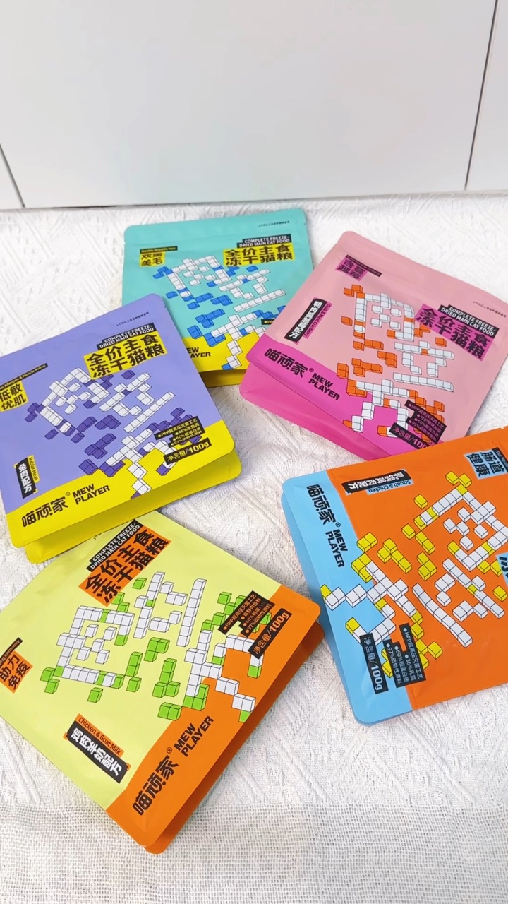 小猫今日吃脆脆的冻干