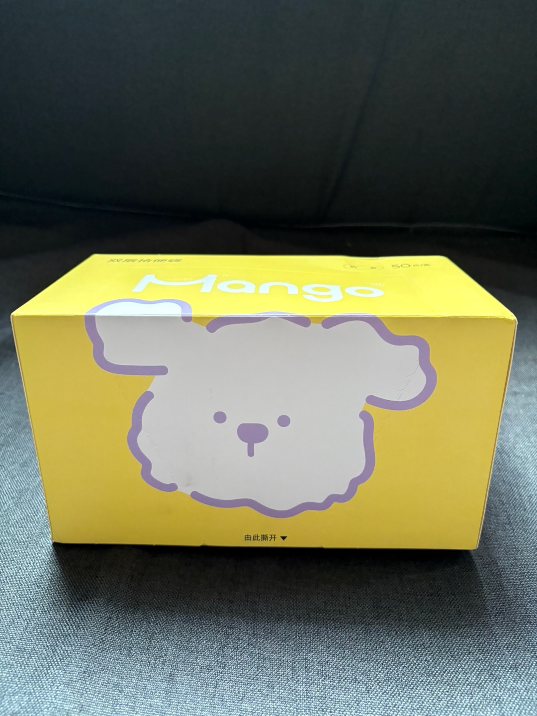 Mango这款捡屎袋设计真的很贴心，双层加厚，外层是纸巾里面是袋子，平时带小狗出去拉臭臭就不怕弄脏手了。自带纸巾还可以给小狗擦擦屁股再捡粑粑，用起来很方便，我超爱这种，真心推荐#测评/测评