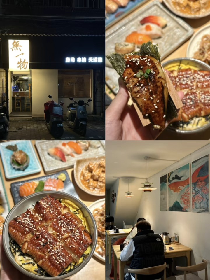 真心希望湛江可以多一点这样的小店😭好温馨啊啊啊🍱 敲适合二人食的氛围日式食堂！ . 🔥推荐： ✔️三文鱼拼盘 三文鱼肉质细腻 纹路清晰 口感又弹又糯 ✔️鳗鱼盖饭 鳗鱼外焦里嫩 烧汁浓郁很入味 米饭粒粒分明 ✔️炙烧蟹肉寿司 蟹肉很嫩很饱满 炙烤后口感丰富 ✔️串烧拼盘 里面有香菇、鸡皮、鸡腿肉和肥牛卷  每一串都烤得很鲜嫩入味 味道很赞 ✔️招牌豆腐 每次bi点 豆腐外酥里嫩 入口即化 ✔️肥牛...