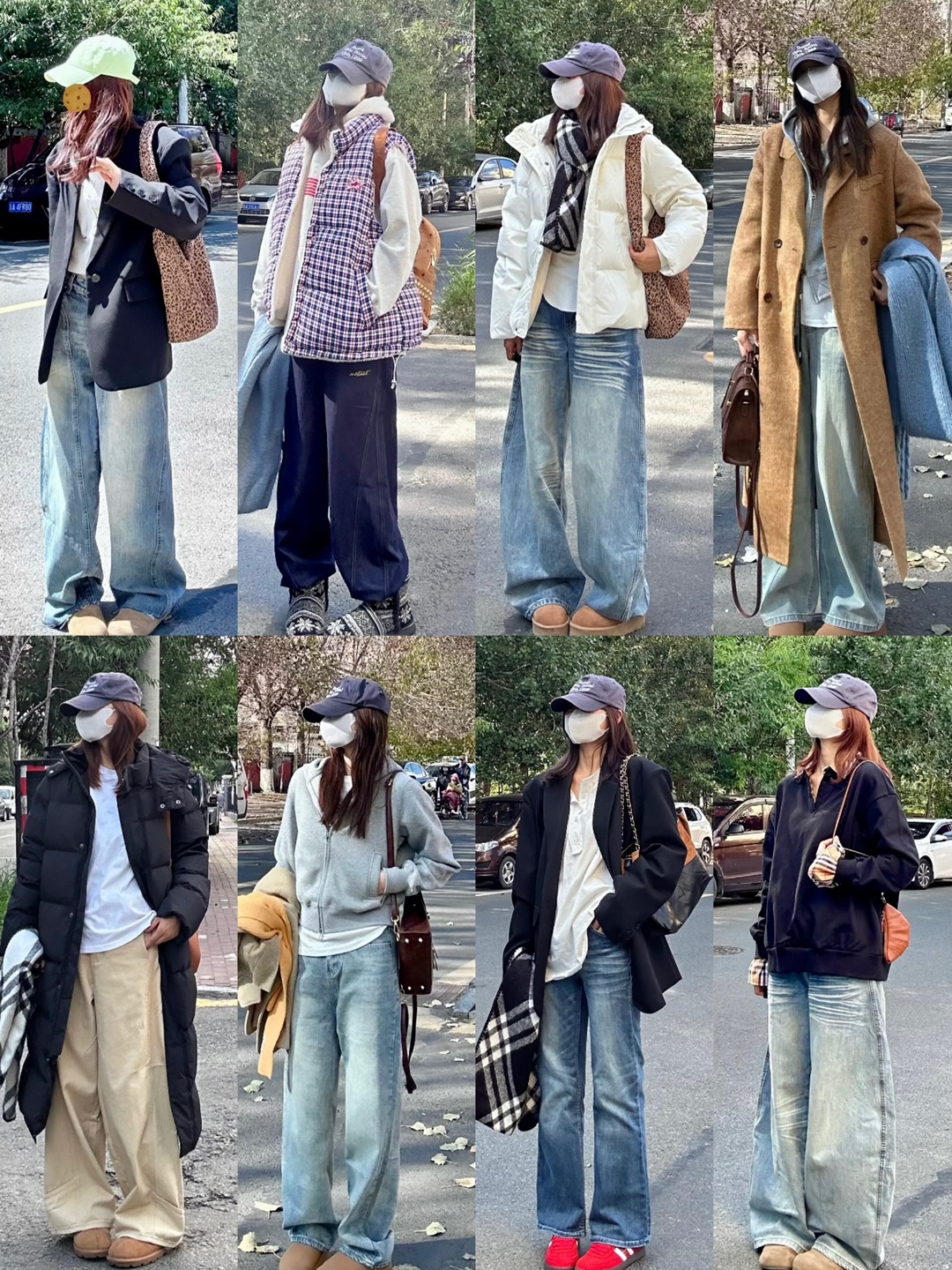 入冬一周穿搭合集～