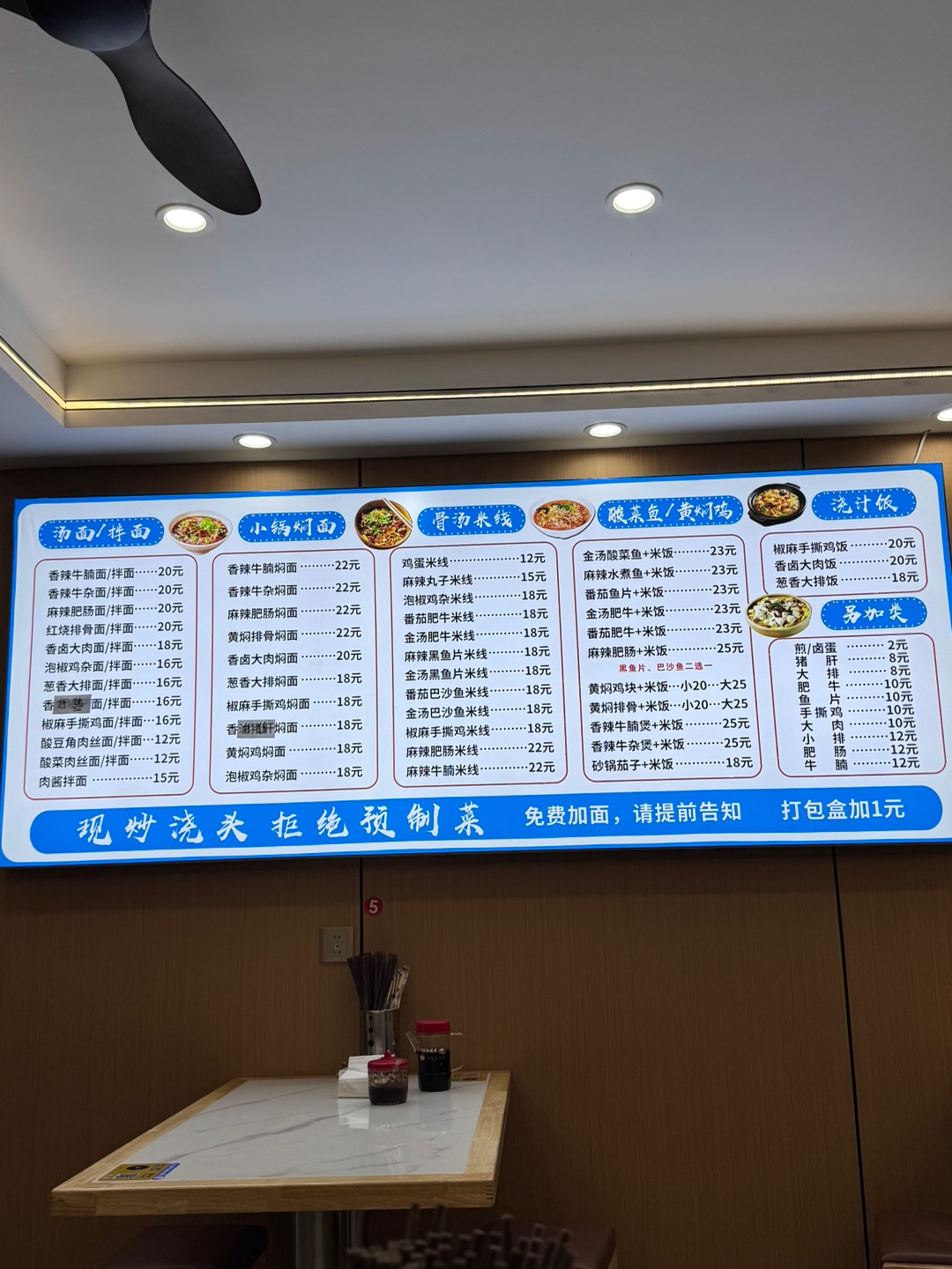 天华干饭人🍚｜对面这家焖面香到舔盘～😋