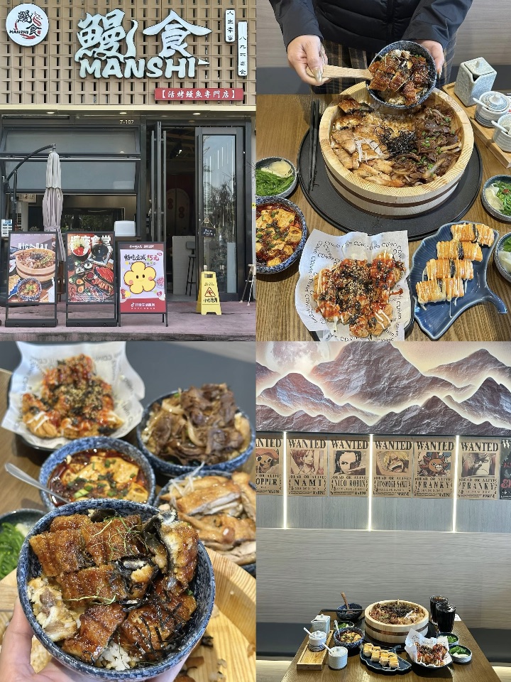 分享一家超喜欢的氛围感日料店 最近还上🆕了巨无霸一木三香 适合跟朋友二人食‼️ . 🔥推荐： ✔️巨无霸一木三香 分量好足 里面有蒲烧鳗鱼、酥香嫩鸡扒 和爆炒进口牛上脑  淋上鳗鱼汁 味道还不错👍 ✔️唐扬炸鸡 炸鸡炸得外酥里嫩 鲜美多汁 ✔️香酥鳗鱼麻辣豆腐和蟹肉寿司都好好吃🤤 - 🏠：鳗食•地道关西烤活鳗 🈺️：11:00-14:30， 17:00-22:00 📍： 霞山区万达金街二期7号楼1...