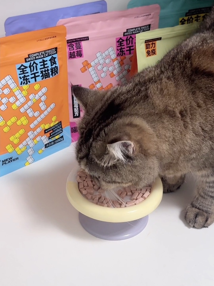 这个冻干超好吃