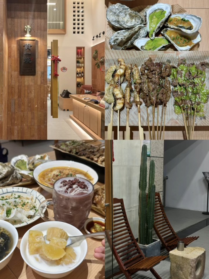 和朋友去过好多次的夜宵店 之前旧店开在海景市场附近 现在新店开在天誉澜湾这边了 味道一如既往好吃😋  . 推荐蒜蓉生蚝🦪个头很肥美 搭配青酱和鲜山葵吃 口感鲜嫩多汁 果酱鸡全翅和干烧鸡全翅 外皮焦黄酥脆 肉质紧实 好好吃 青酱牛肉/招牌干烧牛肉蒜蓉豆腐片/炭烤猪颈肉盲点这些🈚️踩雷 烤的火候刚刚好 味道还不错👍再来碗绿豆鸡屎藤  清爽解腻～ - 🏠：贵一烧 🈺：中午晚上都营业 📍：开发区乐金路与海...