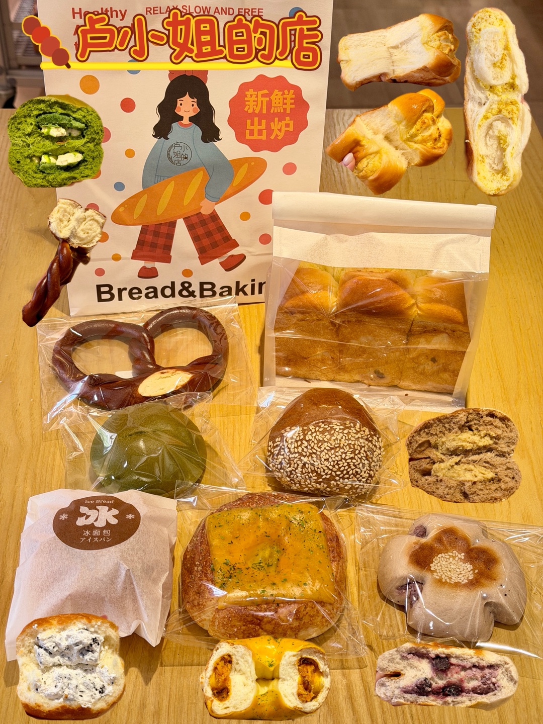 杭州藏在居民楼里的宝藏面包店｜卢小姐的店