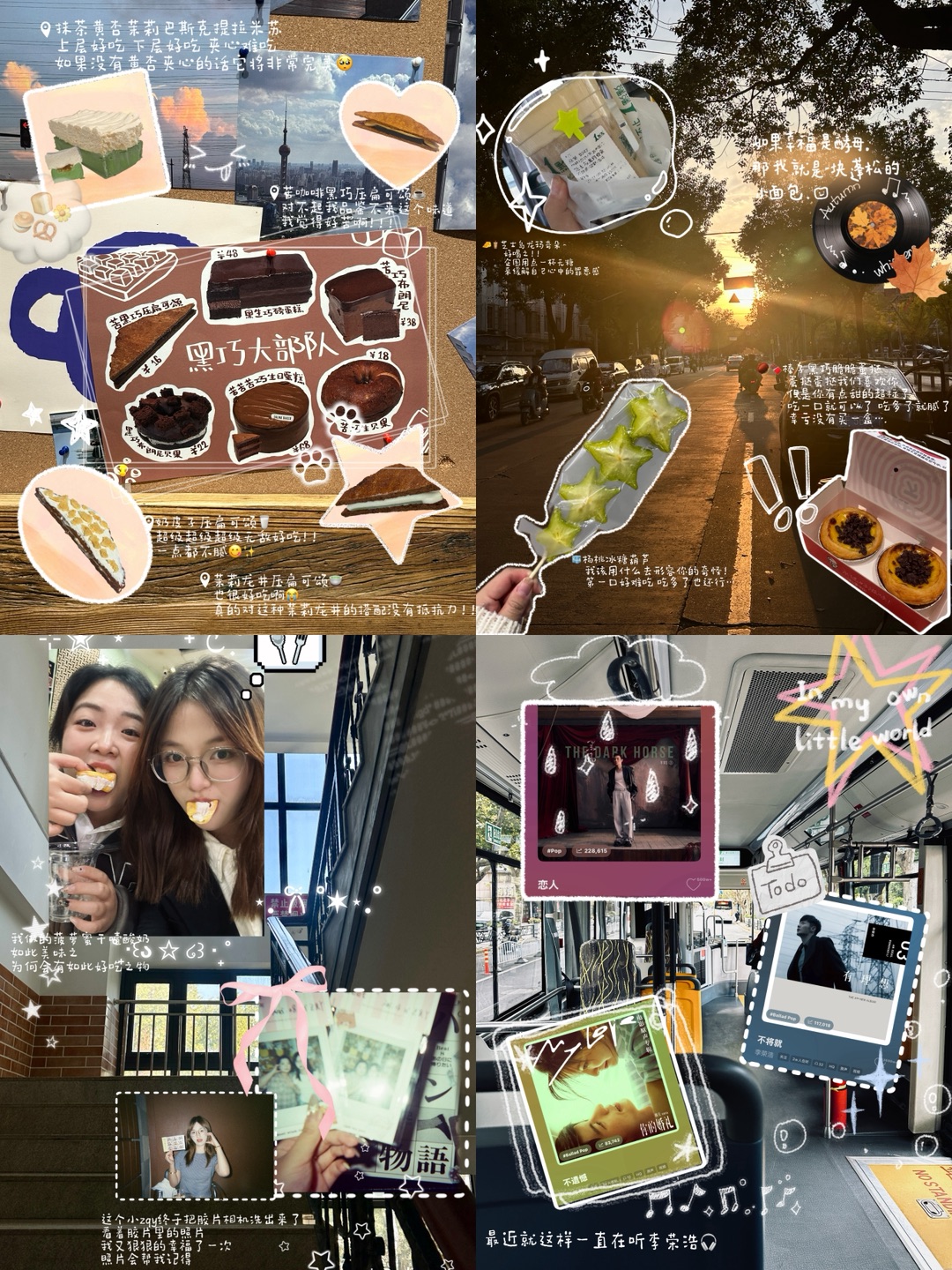 ✨|睡不醒的上学plog～