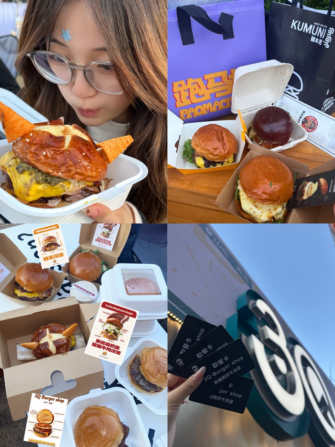 食个汉堡吧🍔