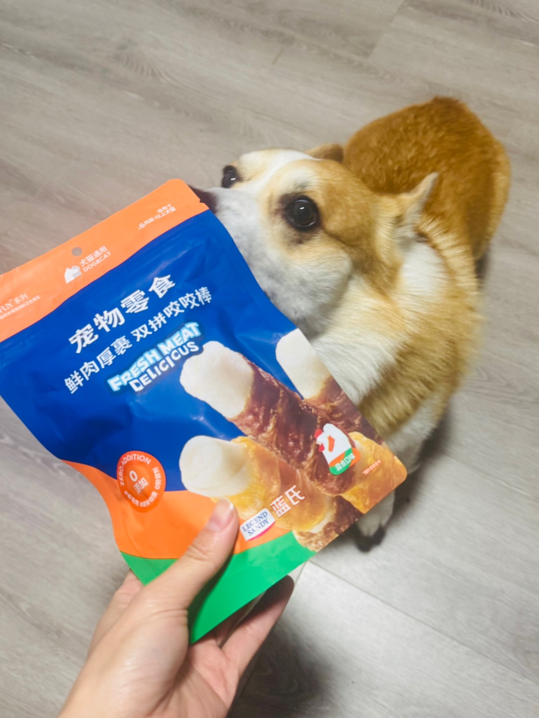 双拼口味咬咬棒没有小狗能拒绝