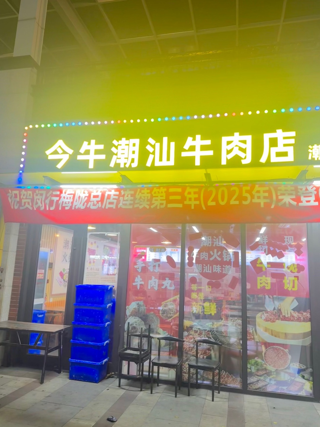 考完英语，要大补特补！🤩