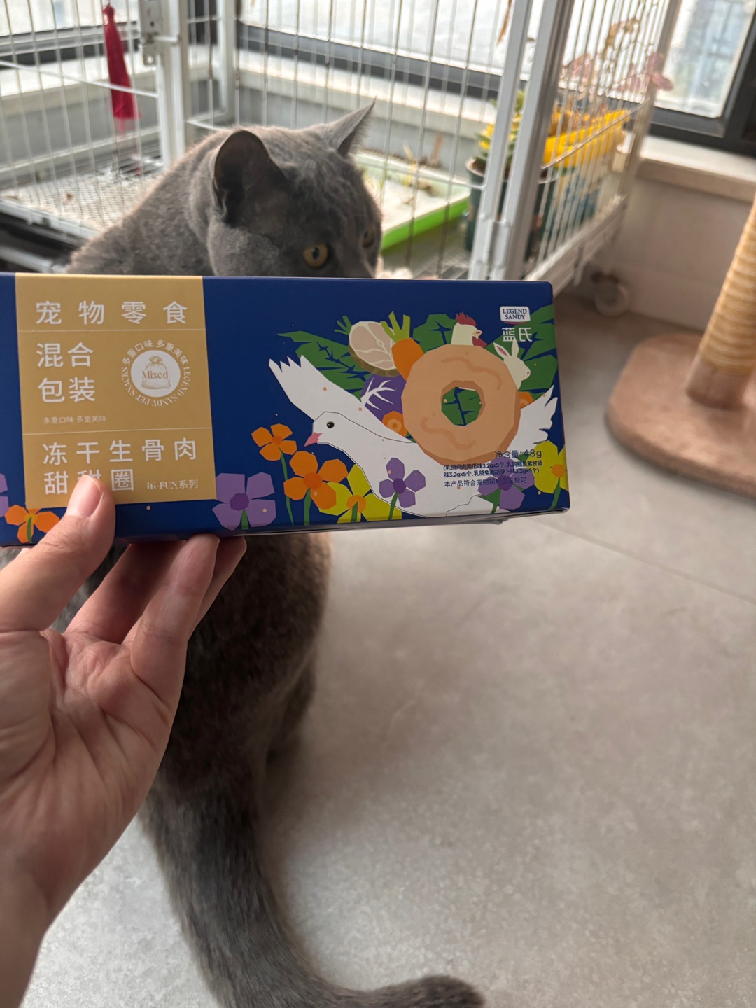 测评蓝氏犬猫通用零食甜甜圈