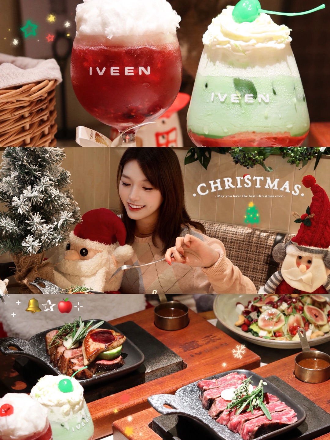 christmas vibe圣诞漂亮饭