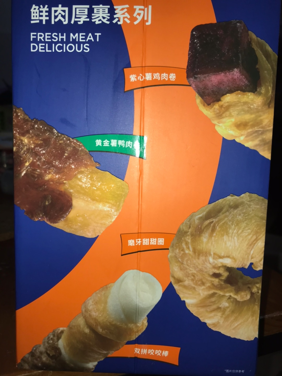 西五街