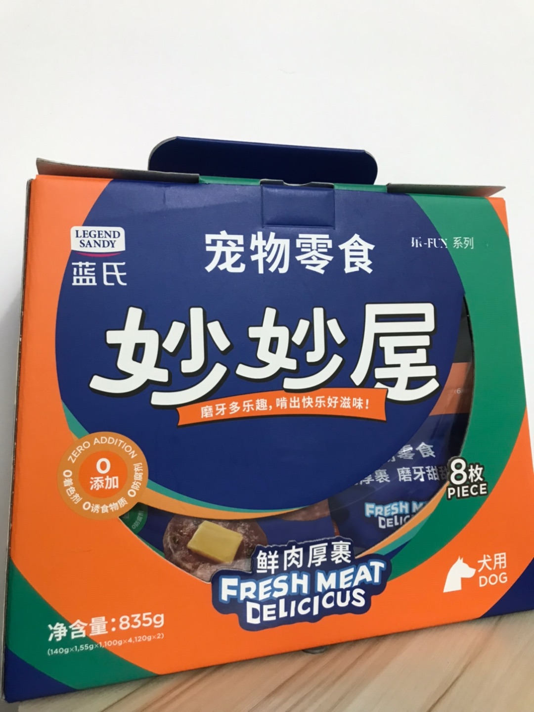 蓝氏宠物零食妙妙屋测评📝