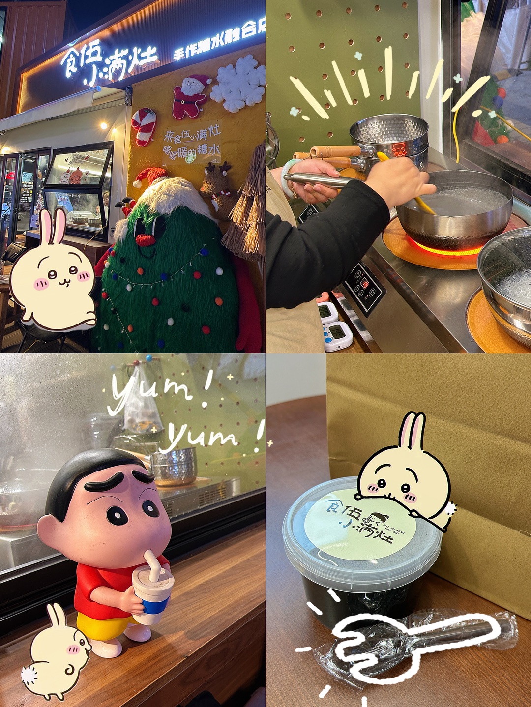 美兰湖宝藏美食再➕1！