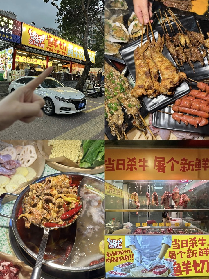 又挖到一家还不错的店 地道的市井风味气息 超牛现在午市 11 点就可以吃火锅了 晚上还有宵夜 烧烤下午5 点开到凌晨3 点 T🐶💰0.99 的湿辣牛肉 入口鲜嫩多汁 真系好抵食👍 . 新鲜黄牛肉每天现点现切 肉眼可见的新鲜 点了纯正重庆牛油锅底 唰菜唰肉都很清爽～每次必点✔️虾滑✔️黄牛肉✔️牛胸沟✔️云南空运过来的各种菌菇🍄🟫鲜 蘸上他们家的酱料吃 味道绝绝子 推荐蒜蓉生蚝、鸡翅和烤豆皮烧烤味道...