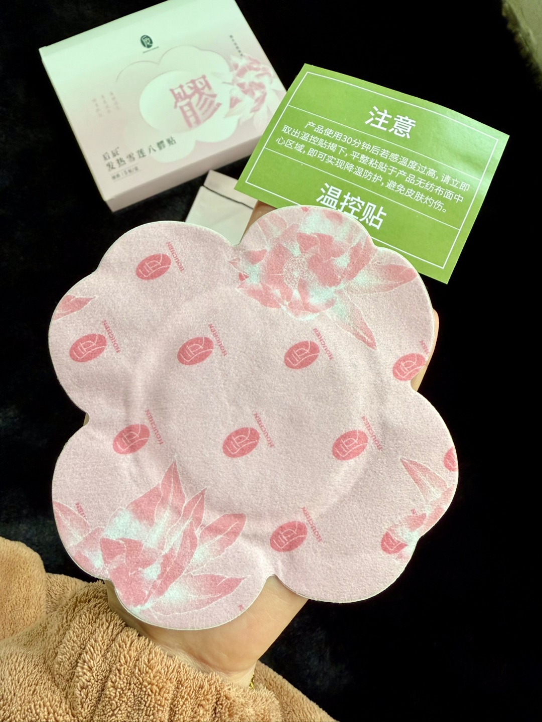 做个暖美人，八髎贴每个女生都安排上！