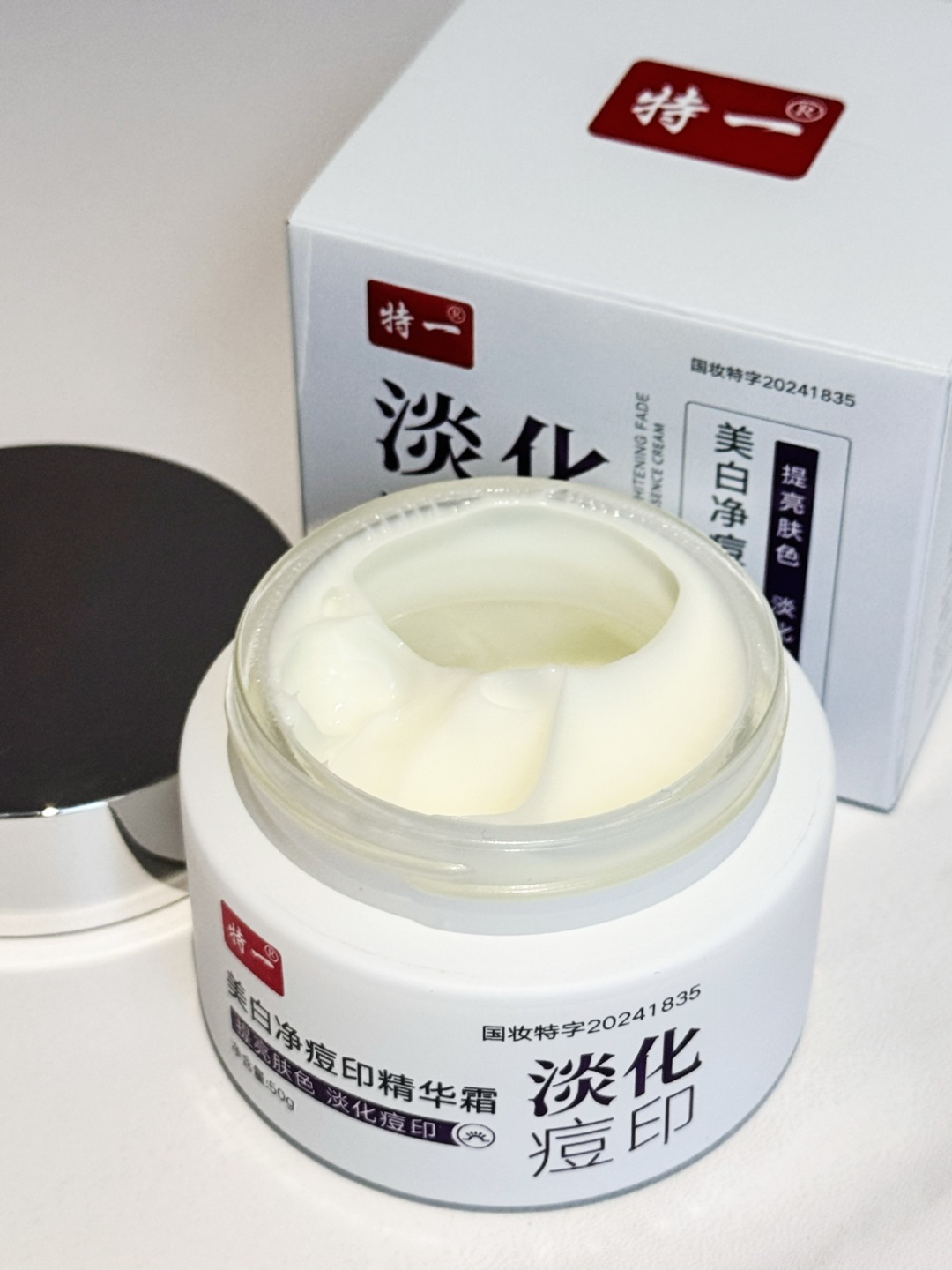 精简养肤！终于祛痘养出好皮肤了😭