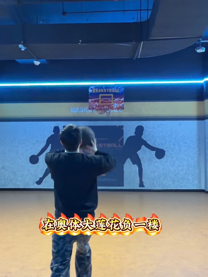 花一顿火锅💰双人在这里畅玩一天~这波福利赶紧囤起来，地址就在奥体大莲花负一楼， 场馆占地面积一万多平，当天刷脸进去，可以无限畅玩#畅玩空间