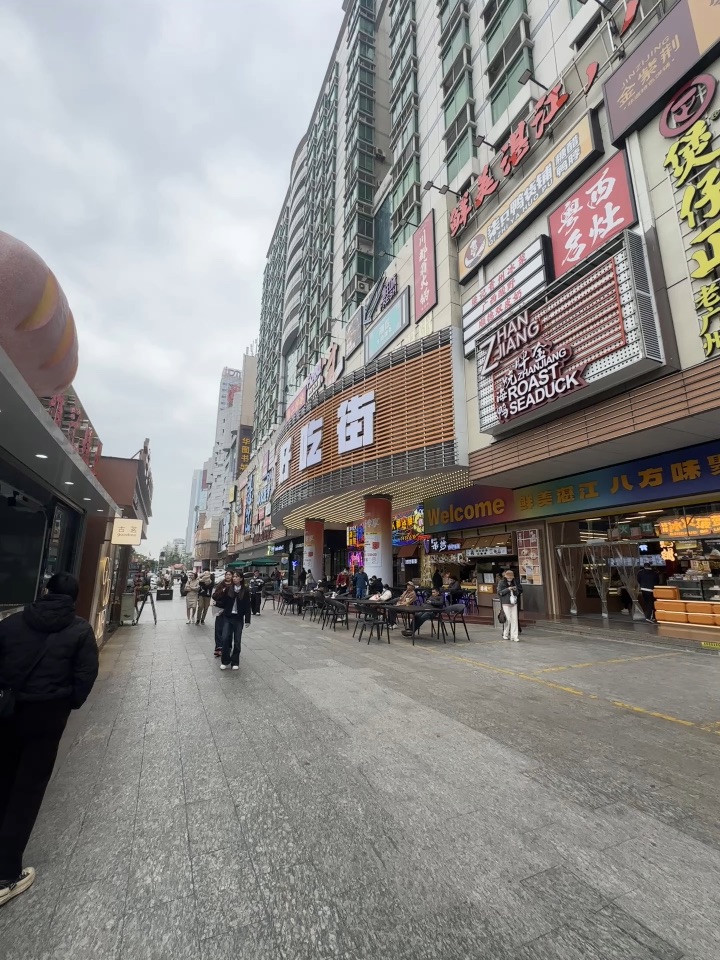 湛江北站开通啦 第一站给我🐛国贸大厦湛江好吃街 性价比很🉑 本地人认证不踩雷清单🧾 . 🧡推荐： 1️⃣柒只鸭 鸭货新鲜现卤 酱香味浓郁 吃完还想嗦手指🤤 2️⃣十里香靓骨汤 酱香烤猪头骨外层烤得嘎嘎香 焦香内嫩 3️⃣云年·果烤·烤甘蔗- 烤甘蔗绿茶 点了他们家的老盐橙子🍊补充维生素 好好喝 4️⃣翅爪爪 每次都会这家的鸡翅 外焦里嫩 肉质鲜嫩多汁 5️⃣鲸奇铺子•汕尾狗毛膏 点了他们家的招牌大...