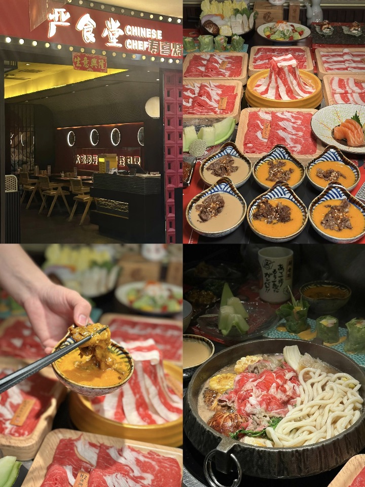 真的超级适合和好朋友来吃的氛围感寿喜锅 最近新出的湿辣酱➕麻酱 天冷了就馋这一口暖fufu的 颜值和味道都很在线～ . 🔥推荐： ✅澳洲和牛m2上脑 店员全程帮烤到七分熟 和牛纹理清晰 肥瘦均匀 蘸上新品湿辣酱和麻酱 入口鲜甜嫩滑  ✅寿喜烧 一大锅满满都是料 店员用黄油现煎寿喜汁 香气扑鼻而来 和牛烤得滋啦作响 乌冬吸饱汤汁 好好吃  - 📙：严食堂•和牛寿喜烧（金沙湾店） 🈺：11:00-22...