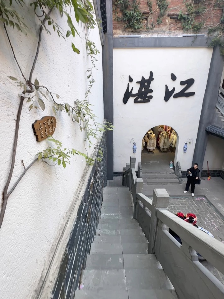 🏠：赤坎老街二号码头集市 📍：导航🧭古风茶馆