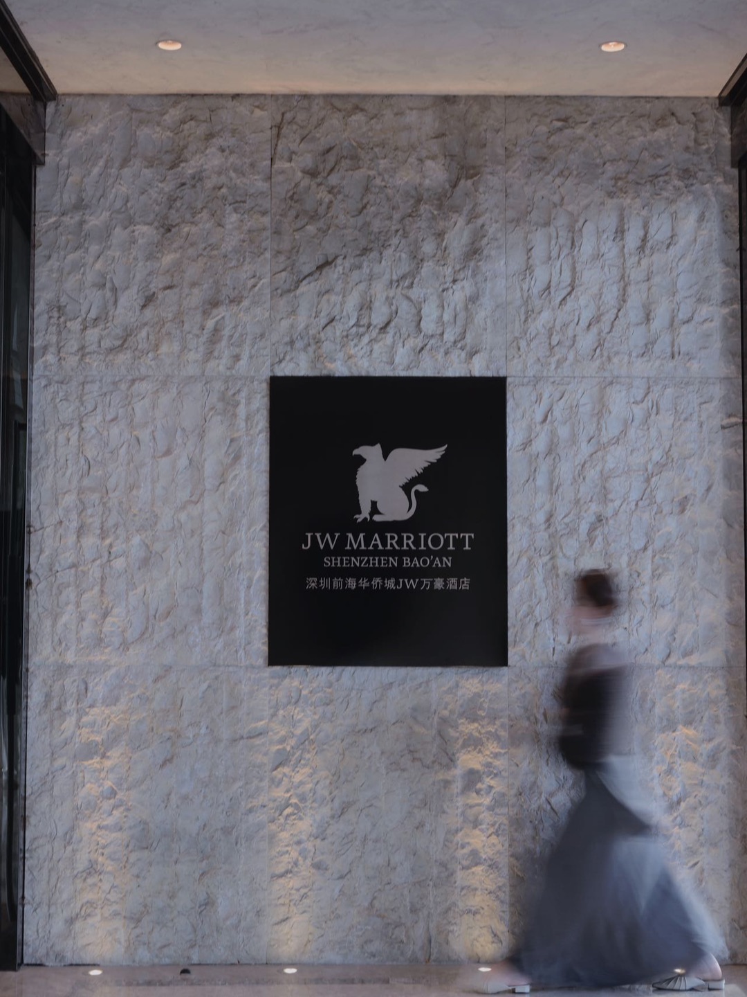 深圳Staycation｜前海JW万豪的新古典主义美学✨