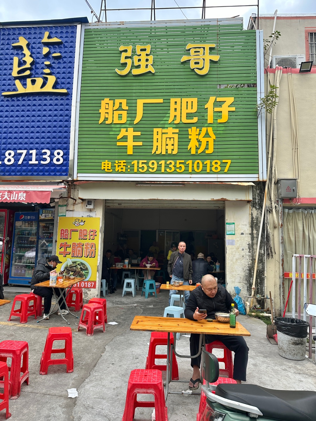 船厂宿舍肥仔早餐店船厂肥仔牛腩粉搬新店啦 牛腩粉💰12/份 牛腩炖得软糯可口 肉质鲜嫩粉质Q弹有嚼劲 搭配上浓郁的汤底、青椒圈和酸菜 味道很赞 - 🏠：船厂宿舍肥仔早餐店 🈺：07:00-11:00 📍：开发区海滨东一路西公交站