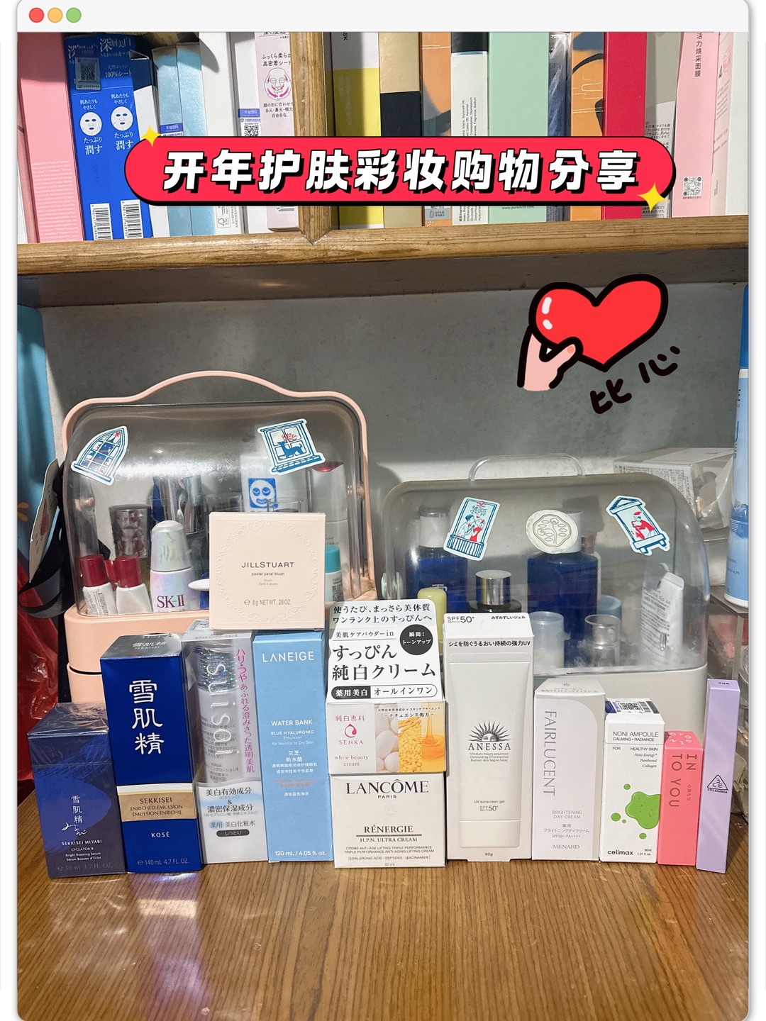 ⭐️自己的青春自己救，看起来年轻十岁的秘密！