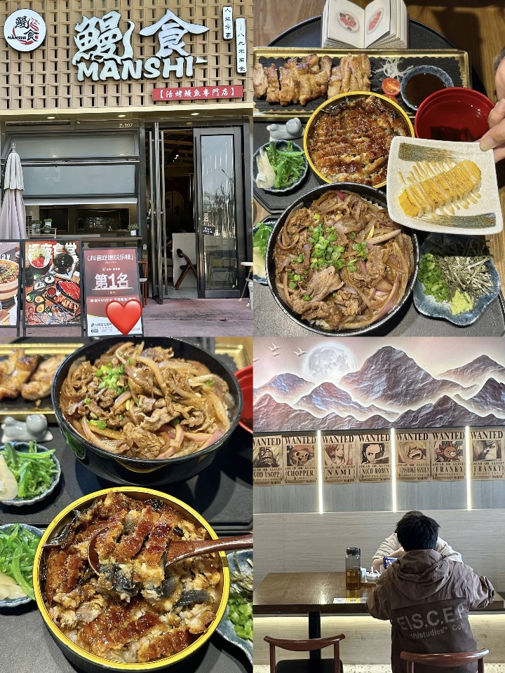 分享一家宝藏平价日料店 和朋友数不清来吃过多少次 鳗鱼爱好者使劲🐛就对了！ .  🔥推荐： ✔️炙烤牛上脑洋葱丼 肥牛肉质鲜嫩 每一口米饭都裹满了酱汁 嘎嘎香 ✔️炙烤活鳗饭 这家店的鳗鱼都是活sha现烤 品质不错 鳗鱼在炭火上炙烤 表皮还有微微焦香的味道 爽脆弹牙 ✔️名古屋风味鸡扒 鸡扒外焦里嫩 蘸上黑椒酱吃 好好吃🤤  - 🔥：鳗食•地道关西烤活鳗 🈺️：11:00-14:30， 17:00...