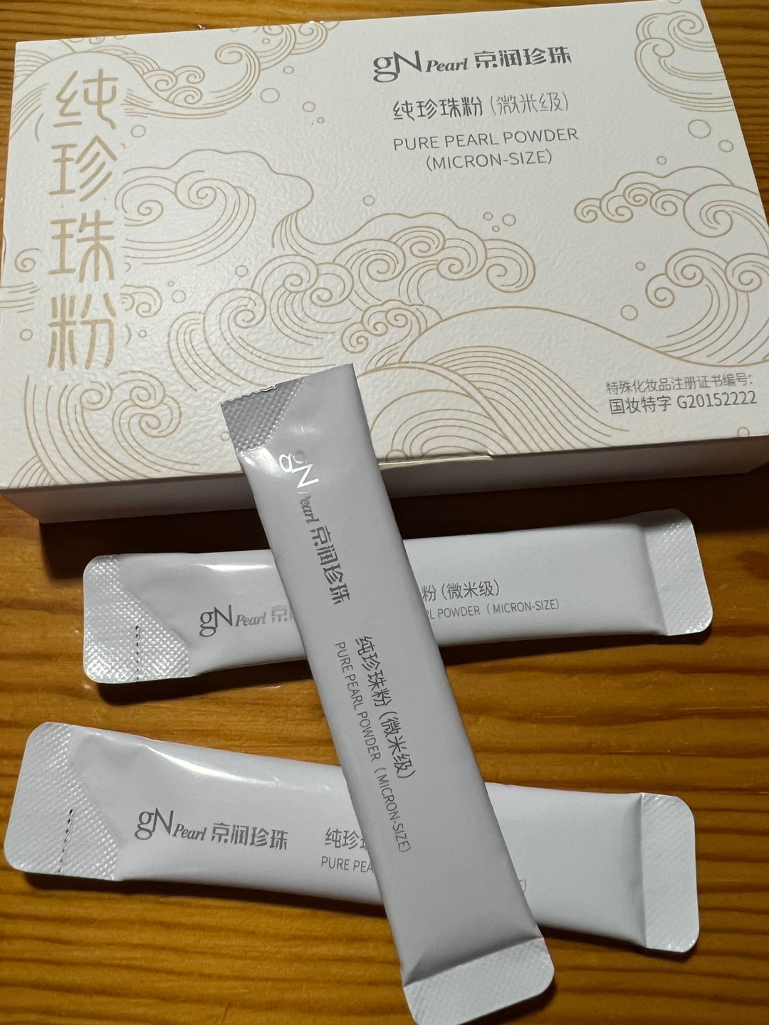 护肤用珍珠粉选哪家？认准京润珍珠