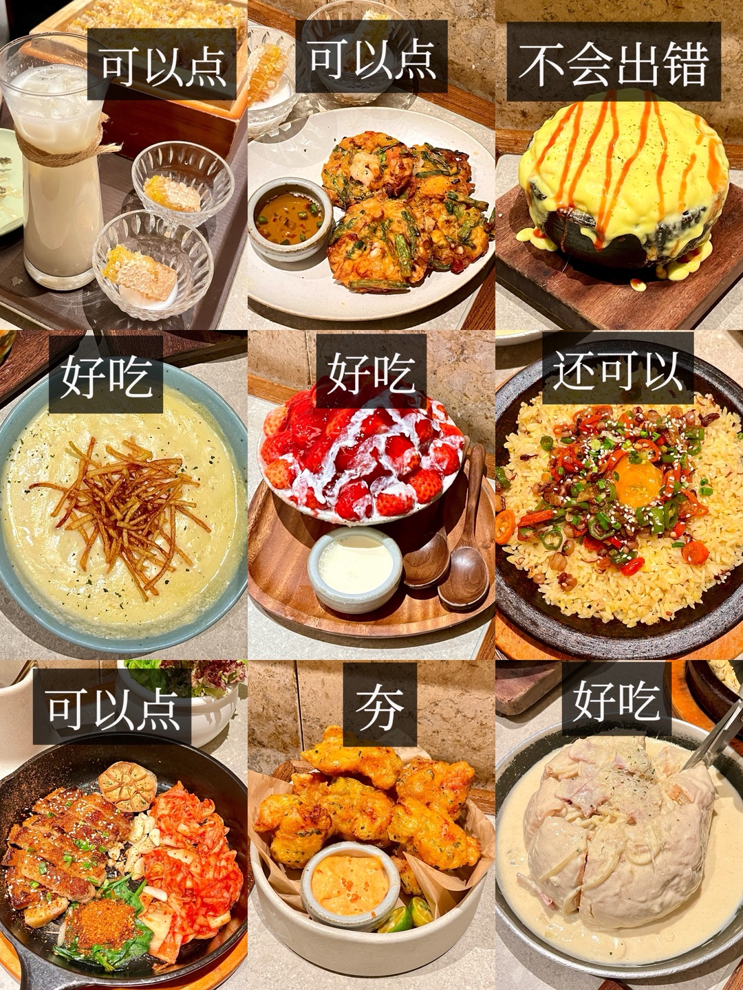 三刷Need！！存档一些我喜欢的单品📝