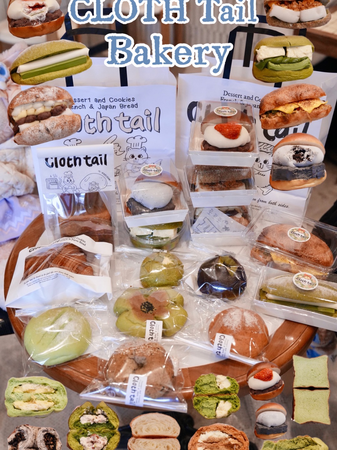 东阳必打卡高颜值美味面包｜CLOTH Tail布尾