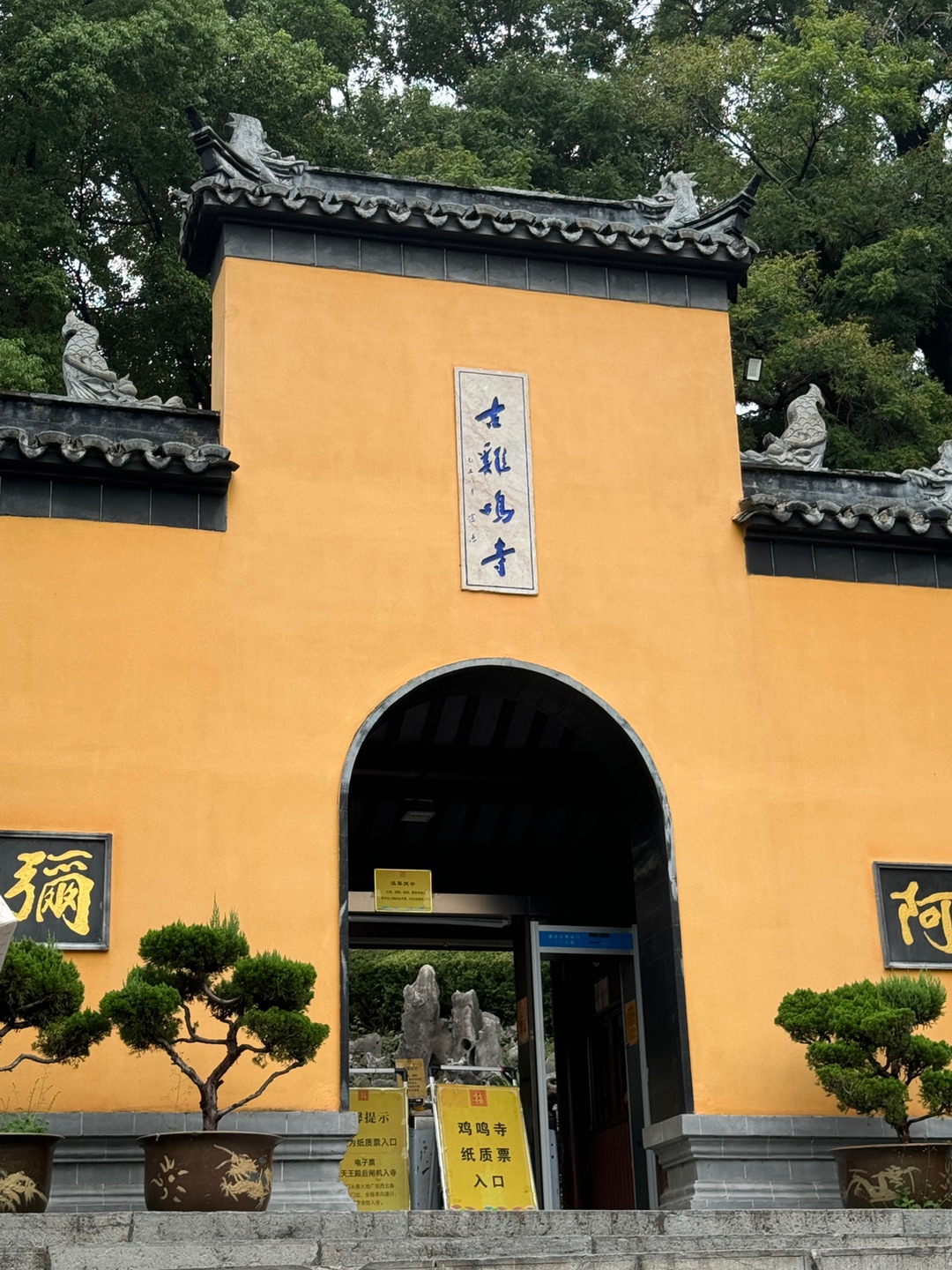 西五街