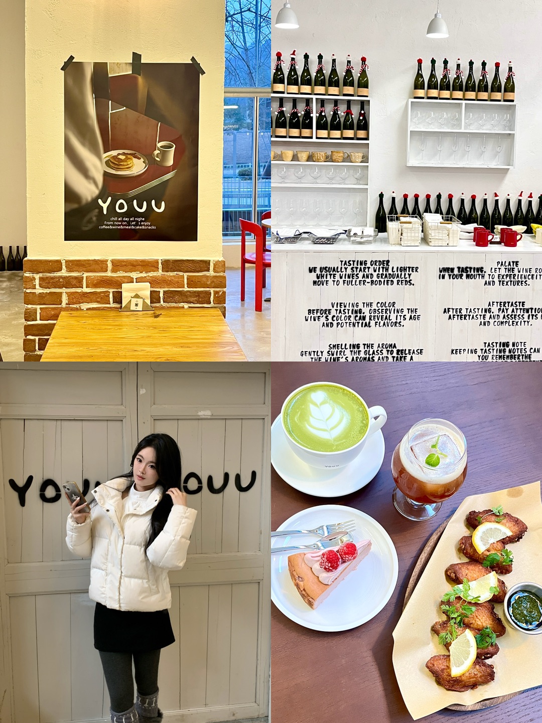 杭州新店☕️韩女的下午茶