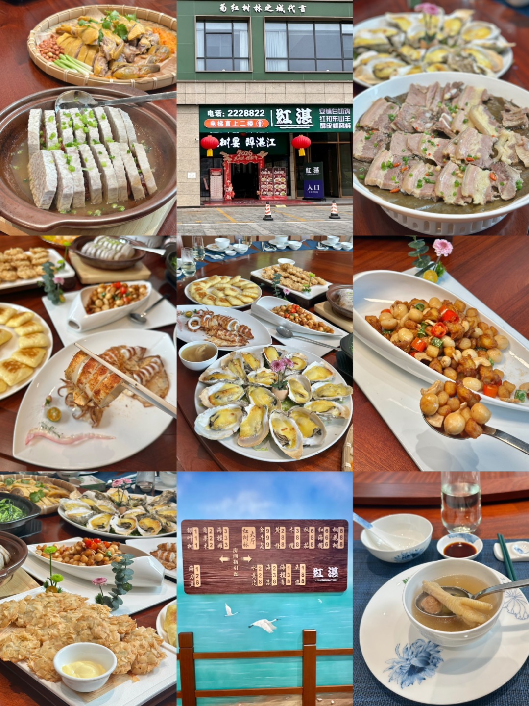 又挖到一家还不错的餐厅 房间名字都是红树林品种来命名 走廊红树林彩绘都是大师亲手描绘的作品 店内的环境很有格调 一共有15个房间 也有大厅 金牛岛房间可以容纳30人 菜品颜值味道双在线 细节里都是精致感 请客超有面子‼️ . 🔥推荐： ✔️盐擦海鸭 海鸭皮脆肉嫩 蘸点粗盐越嚼越香 一点也不柴 ✔️炭烧1号鲜鱿 鱿鱼表皮微焦脆口感鲜嫩 Q 弹 吃到炭火的香气 ✔️腊味焗荔浦芋头 芋头粉粉糯糯 腊味口...