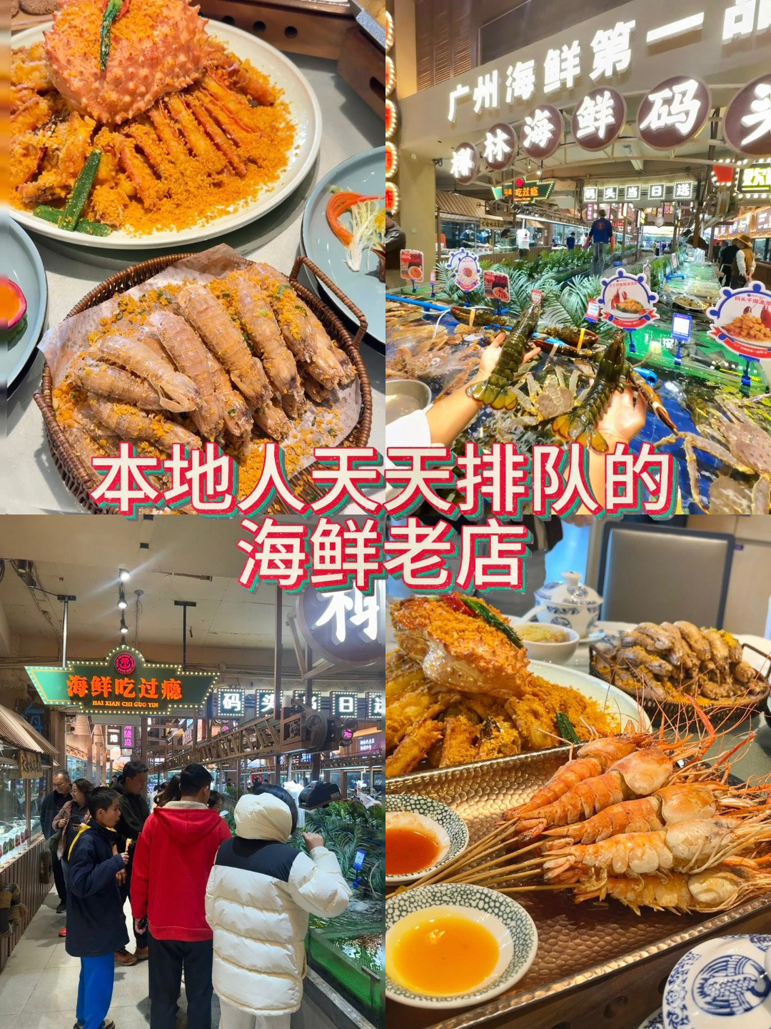 跟风和姐妹吃到上很🔥的沙茶火锅 沙茶酱真的好浓郁😭 食材品种多 肉眼可见的新鲜 沙茶火锅的配上奶香味十足的牛肉和各种海鲜 各种配菜涮着锅底吃 味道还不错👍 . ✔️沙茶锅底和沙茶酱都是当天现炒煮 锅底的味道刚刚好 不齁咸 而且越煮越浓郁 牛肉都是新鲜现切 肉嫩可口 搭配沙茶酱口感更爱了 窝蛋牛肉 嫩滑牛肉搅拌蛋液 肉香四溢 ✔️海鲜是新鲜现捞的 海鲜锅里有虾、鲜甜带子 、花螺、青口、扇贝等 沙茶的...