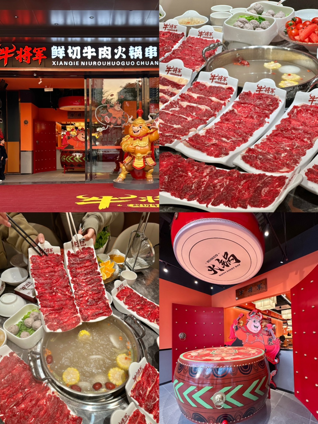 牛将军鲜切牛肉火锅串烧汇天气冷冷的和朋友吃上鲜切牛肉火锅好暖乎🥹牛肉蘸上沙茶酱狂炫肉好幸福啊啊啊 店内装修高档精致 很适合宴请聚餐‼️ . ✔️牛肉都是明档新鲜宰切 肉眼可见的雪花纹路 牛肉涮几秒捞起来配沙茶或酱油小米辣吃 一口大满足😌胸口沟吃起来也是油而不腻 很有嚼劲！ ✔️烤串都是现点现烤 烤活鳗鱼 外皮烤得焦香酥脆 肉质鲜嫩 鸡翅咸香可口 菠萝牛肉粒酸甜开胃 ✔️免费🆓小料自助区 水果🍉西瓜...