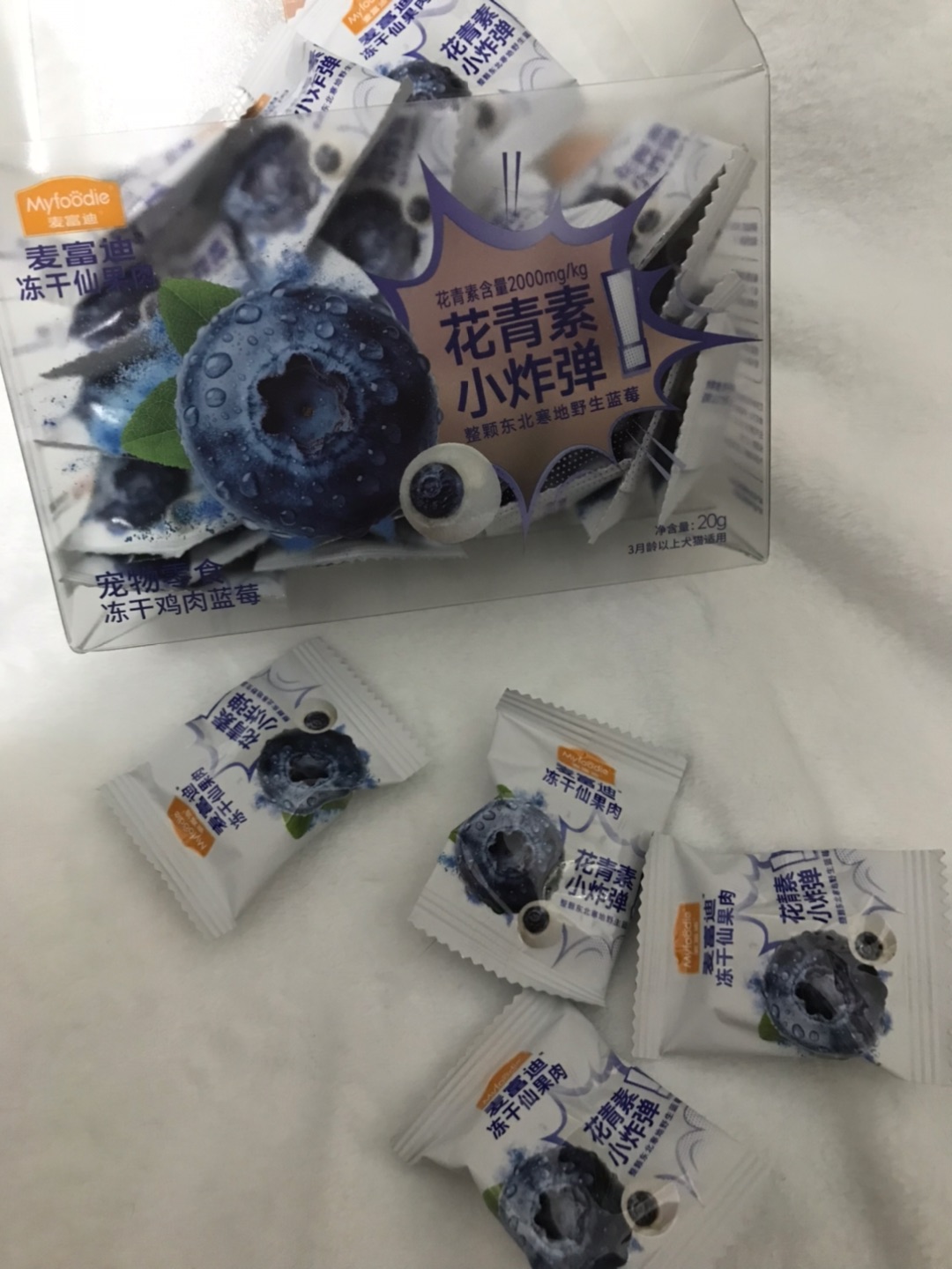 麦富迪冻干测评📝