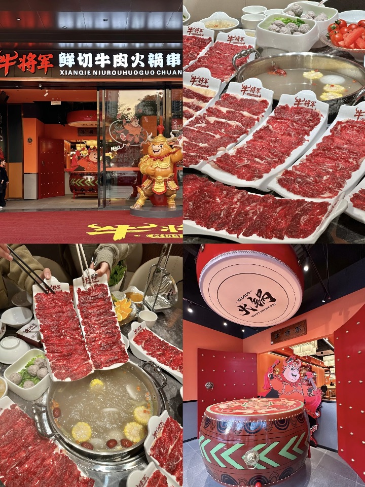 天气冷冷的和朋友吃上鲜切牛肉火锅好暖乎🥹牛肉蘸上沙茶酱狂炫肉好幸福啊啊啊 店内装修高档精致 很适合宴请聚餐‼️ . ✔️牛肉都是明档新鲜宰切 肉眼可见的雪花纹路 牛肉涮几秒捞起来配沙茶或酱油小米辣吃 一口大满足😌胸口沟吃起来也是油而不腻 很有嚼劲！ ✔️烤串都是现点现烤 烤活鳗鱼 外皮烤得焦香酥脆 肉质鲜嫩 鸡翅咸香可口 菠萝牛肉粒酸甜开胃 ✔️免费🆓小料自助区 水果🍉西瓜、小番茄、香蕉🍌糖水绿豆...