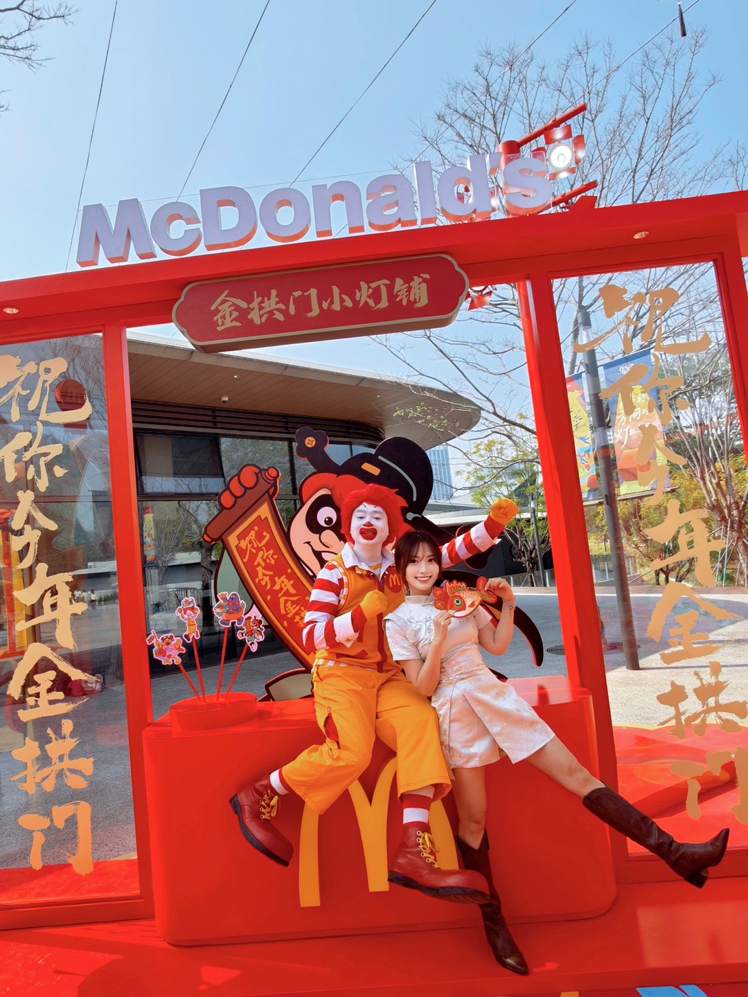 麦当劳开卷🍟吃堡还能薅非遗周边🐎