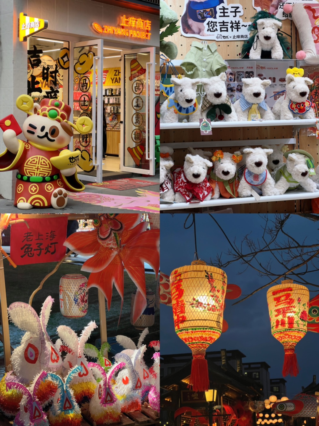 🏮在蟠龙，新春年味浓度已达1000%