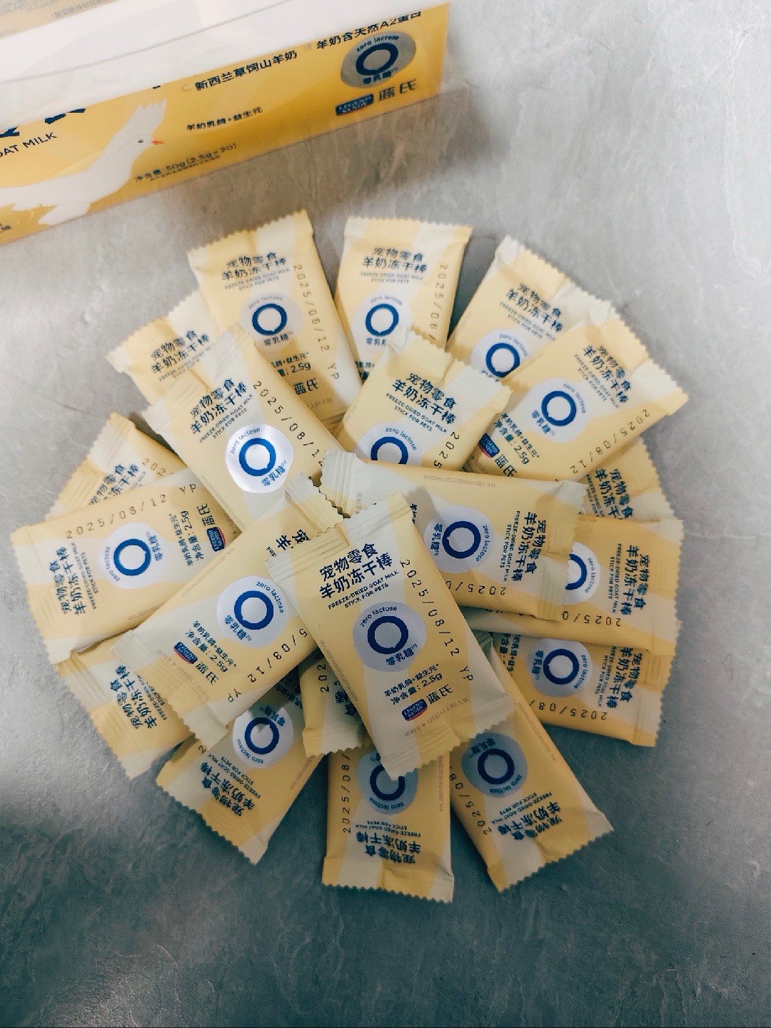 蓝氏羊奶奶酪棒测评