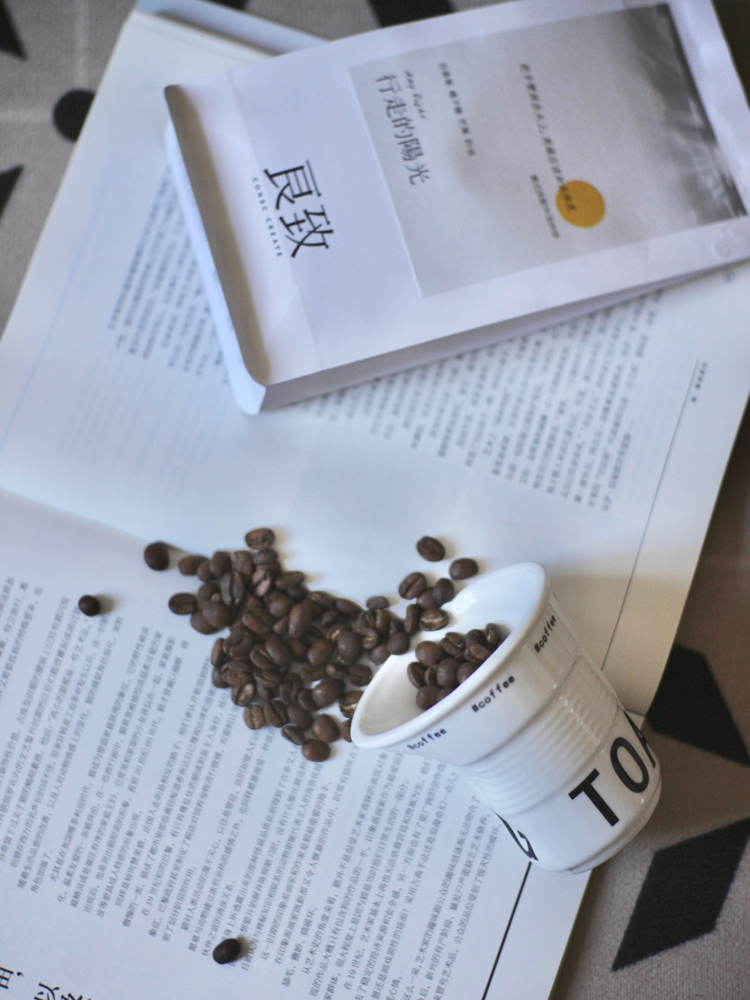 化身小太阳的一天