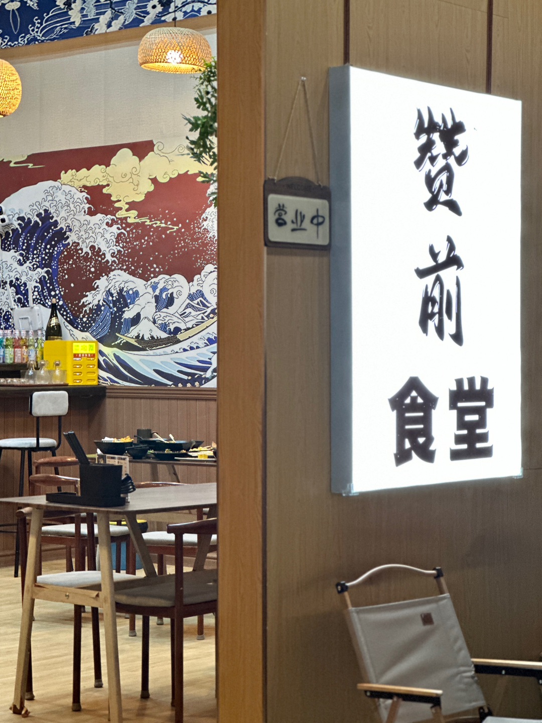 分享近期吃到的漂亮寿司饭 环境很有日剧氛围感 出品也很在线 好看好拍又好吃 狠狠拿捏我！ . 🔥推荐： ✔️日式肥牛饭配温泉蛋 肥牛肥瘦均匀自带奶香 温泉蛋戳破瞬间流心 肉香与蛋香交融 拌着米饭吃 味道很赞 ✔️招牌大鸡排 外皮酥脆到掉渣 内里鸡肉嫩滑多汁 ✔️天妇罗炸鱼 外皮酥而不腻 肉质紧实弹牙 口感层次丰富 ✔️厚烧玉子 玉子烧很嫩很厚实 香甜软乎乎的 ✔️还有中华海草、芝麻八爪鱼、味付螺肉...